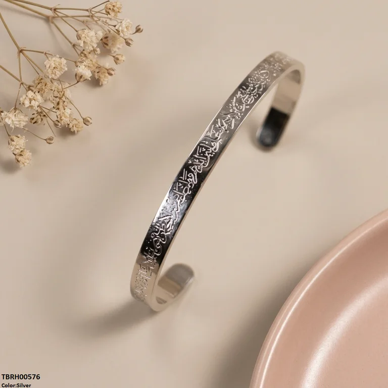 Bhs Ayat Ul Kursi Stainless Steel Bracelet Adjustable