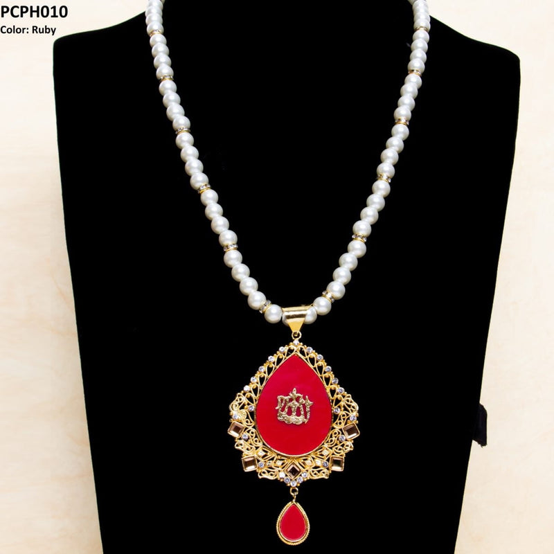 Alh Calligraphy Pendant